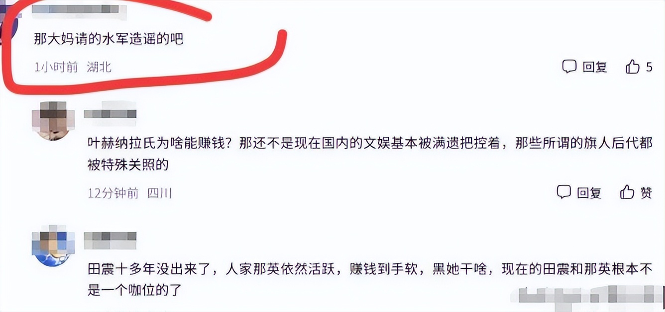 害人的高频彩票输惨__日本惨害中国