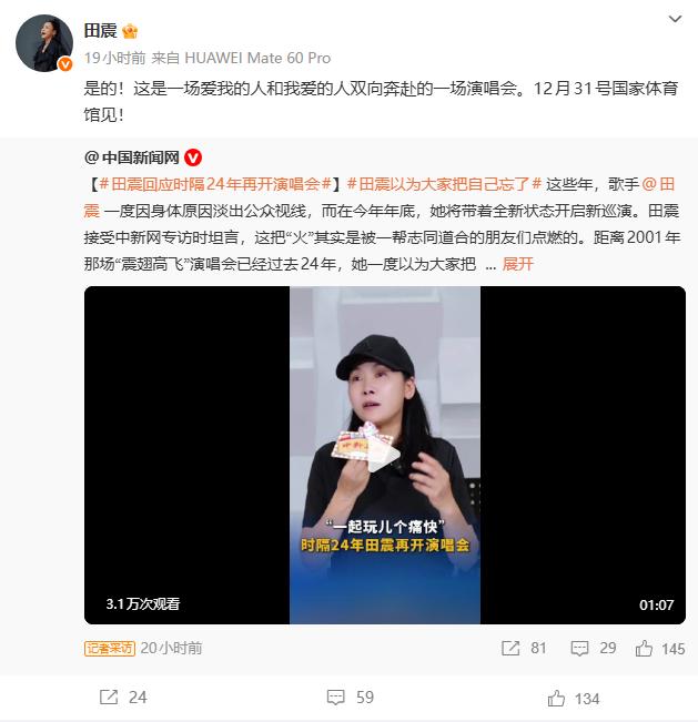 日本惨害中国_害人的高频彩票输惨_