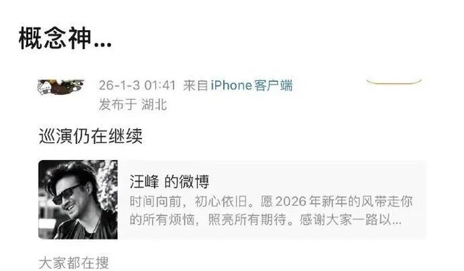 内娱开年王炸，一人睡遍所有顶流男明星？__内娱开年王炸，一人睡遍所有顶流男明星？