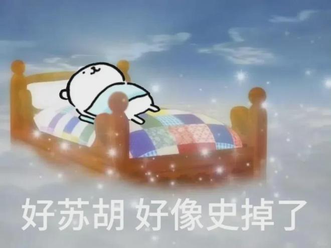 _内娱开年王炸，一人睡遍所有顶流男明星？_内娱开年王炸，一人睡遍所有顶流男明星？