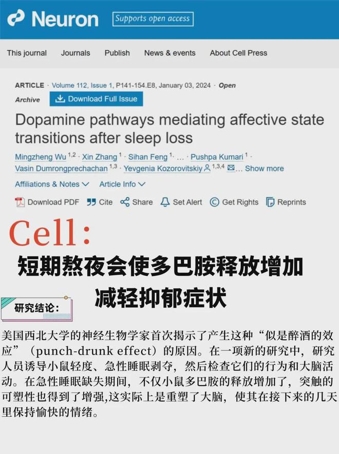 内娱开年王炸，一人睡遍所有顶流男明星？__内娱开年王炸，一人睡遍所有顶流男明星？