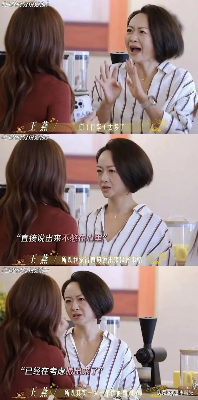 _中年单身妇女谈恋爱_单身老汉谈恋爱