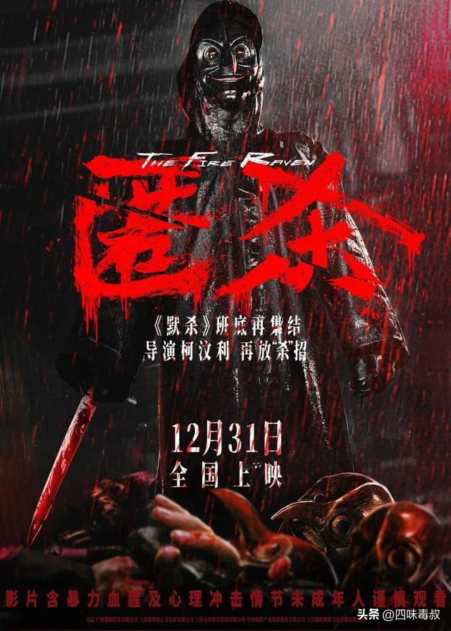 跨年档终于学聪明了__跨年档终于学聪明了