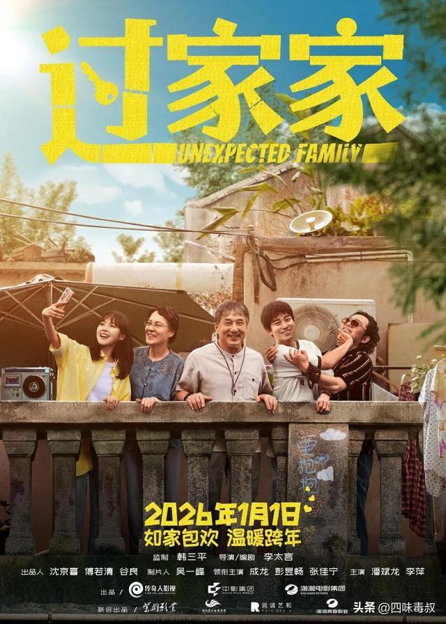 跨年档终于学聪明了_跨年档终于学聪明了_