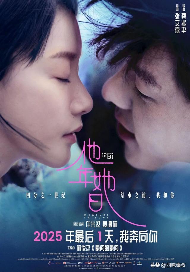 跨年档终于学聪明了__跨年档终于学聪明了