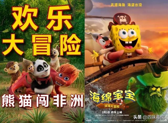 跨年档终于学聪明了_跨年档终于学聪明了_