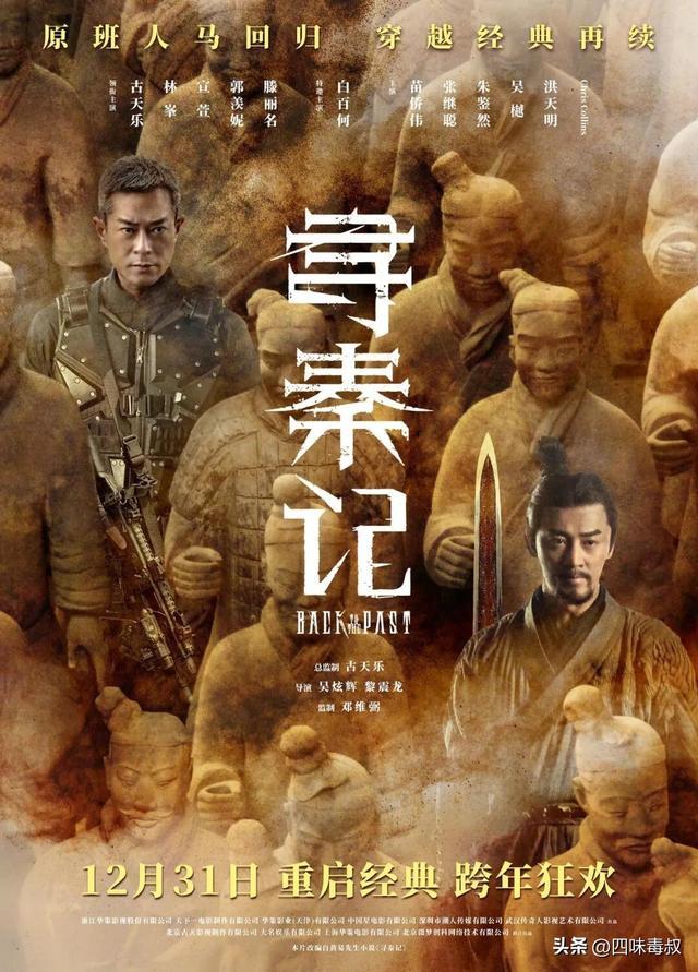 跨年档终于学聪明了_跨年档终于学聪明了_