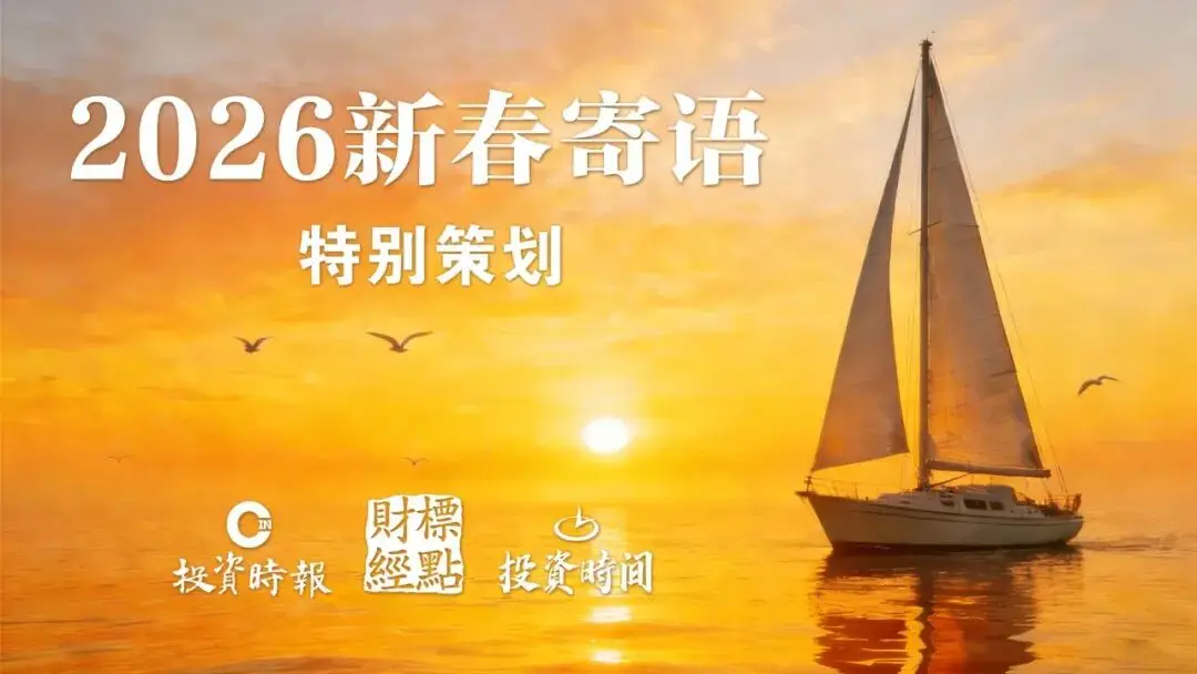 2021基金募集_2020年新基金募集_