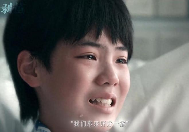 《剥茧》热度井喷，网友的吐槽声却越来越大：歌手能不能别演戏了_《剥茧》热度井喷，网友的吐槽声却越来越大：歌手能不能别演戏了_