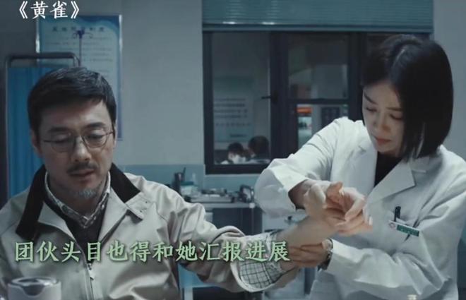 《剥茧》热度井喷，网友的吐槽声却越来越大：歌手能不能别演戏了__《剥茧》热度井喷，网友的吐槽声却越来越大：歌手能不能别演戏了