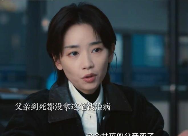 《剥茧》热度井喷，网友的吐槽声却越来越大：歌手能不能别演戏了_《剥茧》热度井喷，网友的吐槽声却越来越大：歌手能不能别演戏了_