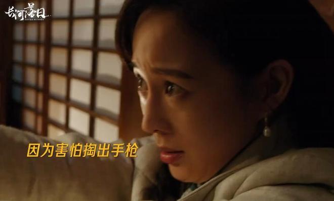 别嚯嚯观众眼睛了！谍战剧《长河落日》遭恶评，这俩戏混子担主责__别嚯嚯观众眼睛了！谍战剧《长河落日》遭恶评，这俩戏混子担主责