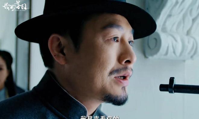 _别嚯嚯观众眼睛了！谍战剧《长河落日》遭恶评，这俩戏混子担主责_别嚯嚯观众眼睛了！谍战剧《长河落日》遭恶评，这俩戏混子担主责