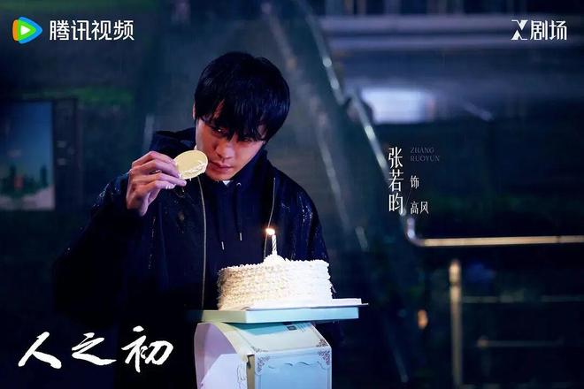 《人之初》：三重迷境探索人性本源的创新之作_《人之初》：三重迷境探索人性本源的创新之作_