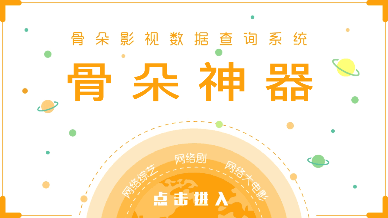 _《人之初》：三重迷境探索人性本源的创新之作_《人之初》：三重迷境探索人性本源的创新之作