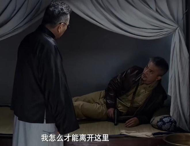 《长河落日》原著大结局：笃信者获救，沈处长败露，叶德公牺牲_《长河落日》原著大结局：笃信者获救，沈处长败露，叶德公牺牲_