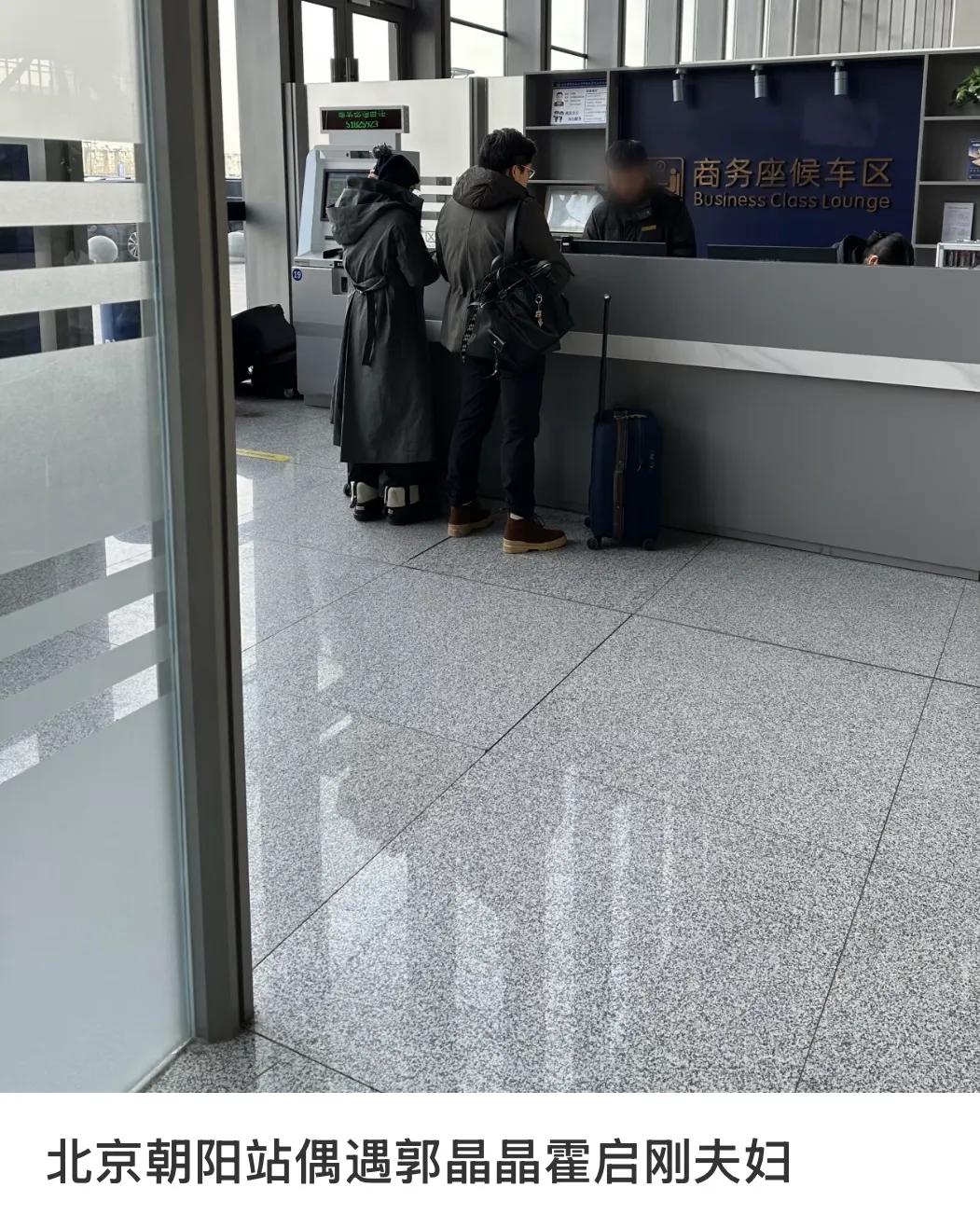 偶遇郭晶晶霍启刚结束工作出行，夫妇二人穿黑色情侣装，时髦有范__偶遇郭晶晶霍启刚结束工作出行，夫妇二人穿黑色情侣装，时髦有范