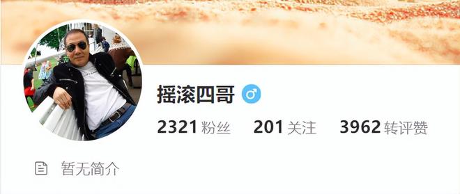 黑豹乐队窦唯无地自容__窦唯黑豹乐队演唱会