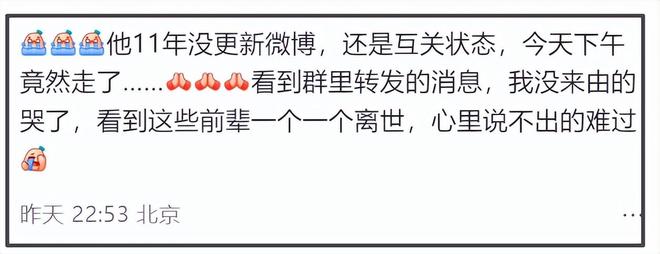 _黑豹乐队窦唯无地自容_窦唯黑豹乐队演唱会