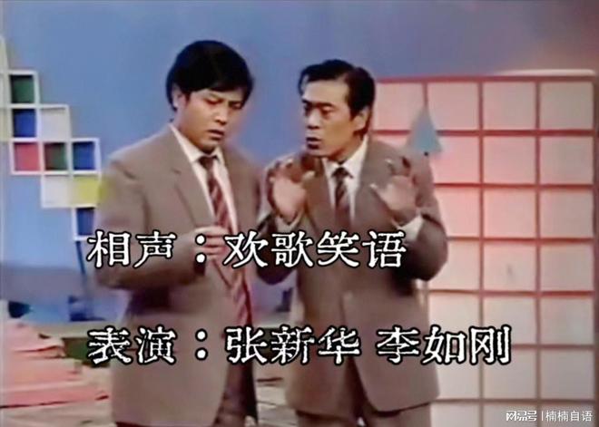 侯姓相声大师_侯相声_