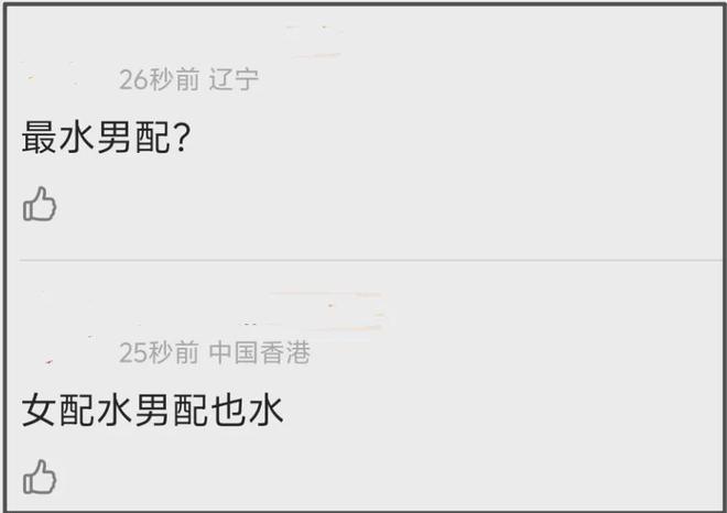 封帝录小说免费阅读_封迪家世_