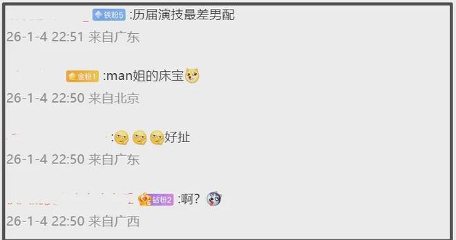 封帝录小说免费阅读_封迪家世_