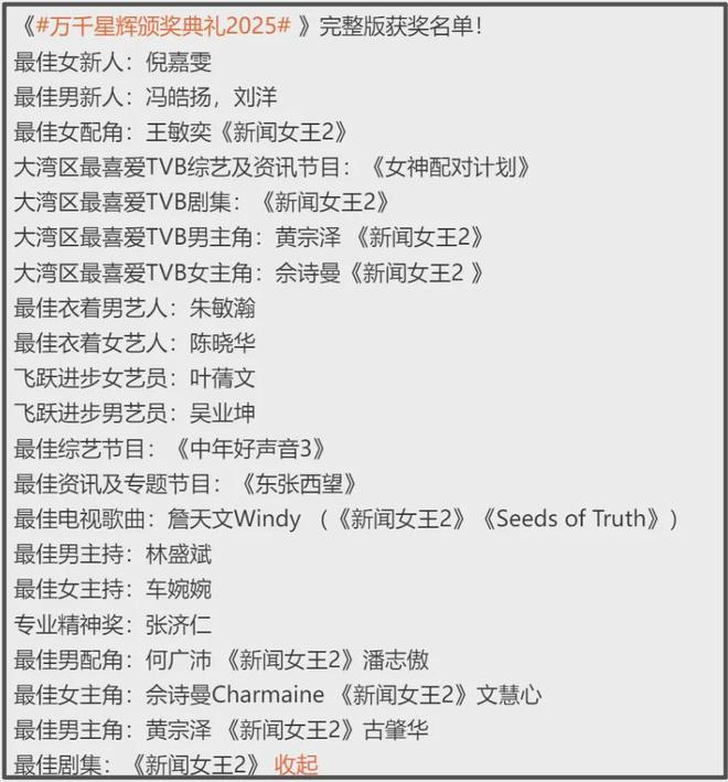 封迪家世__封帝录小说免费阅读