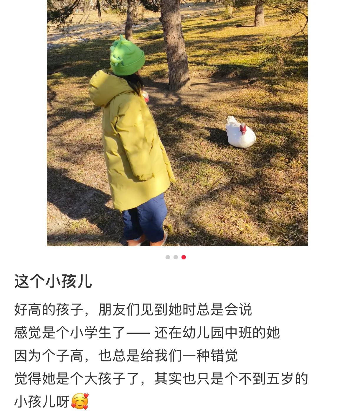 _晒女儿玩的说说_女儿好玩的说说