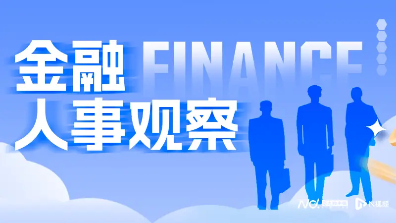 _太保新任总经理_太平洋保险公司迎新会领导致辞