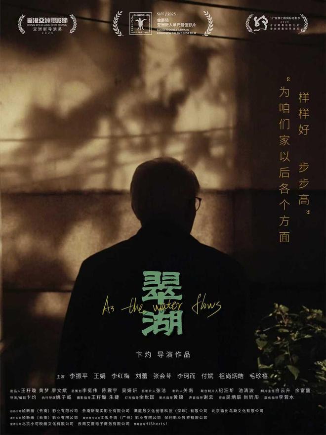 好看的新电影推荐2020_好看的春节档电影_