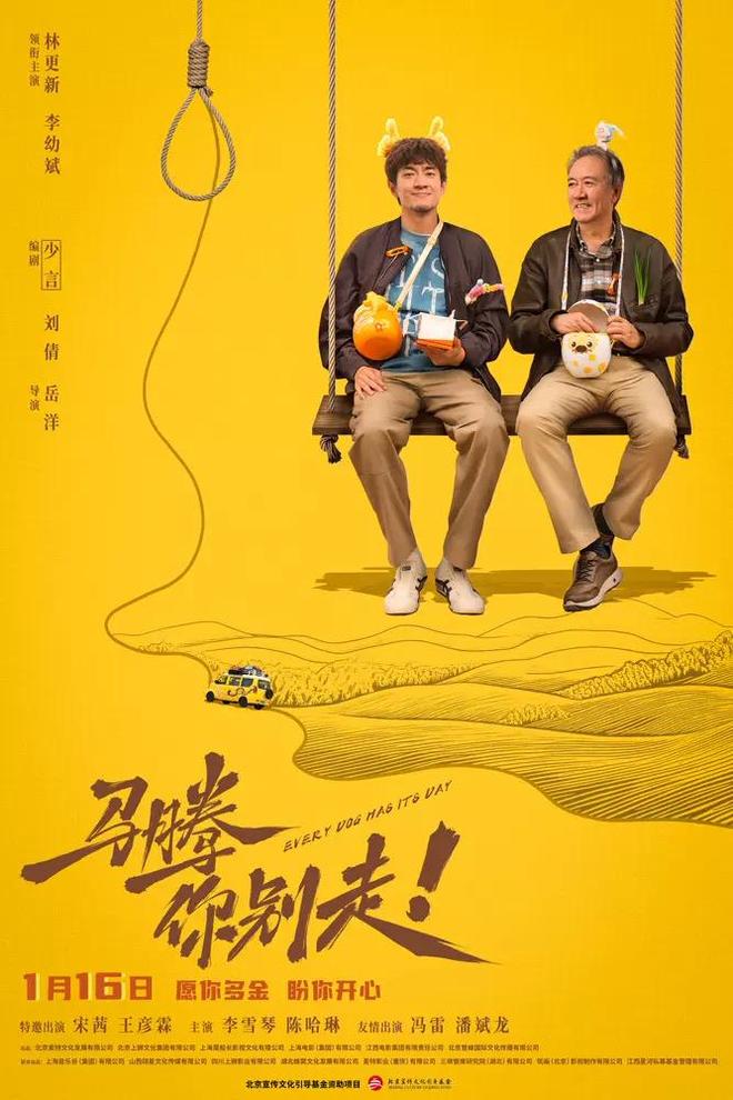 好看的新电影推荐2020_好看的春节档电影_