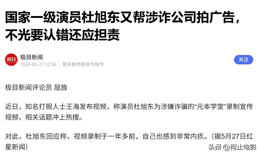 演恶人的演员排行表_著名恶人演员_