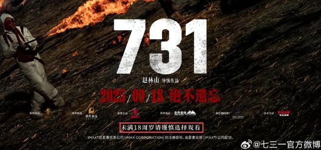 _南京票房排名_电影照相馆演员表