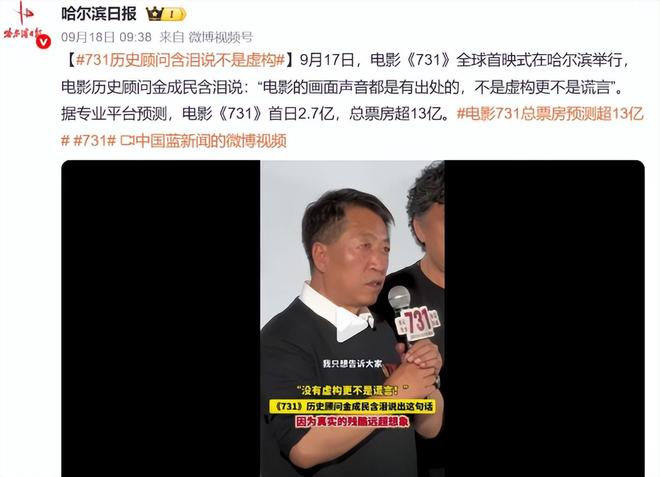 南京票房排名__电影照相馆演员表