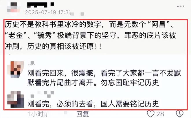 南京票房排名_电影照相馆演员表_