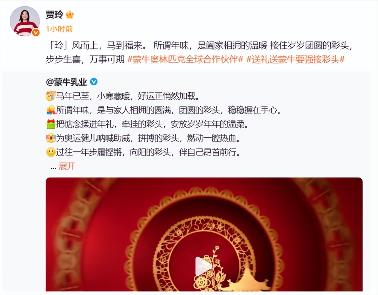 _舞台剧背叛_背叛节目