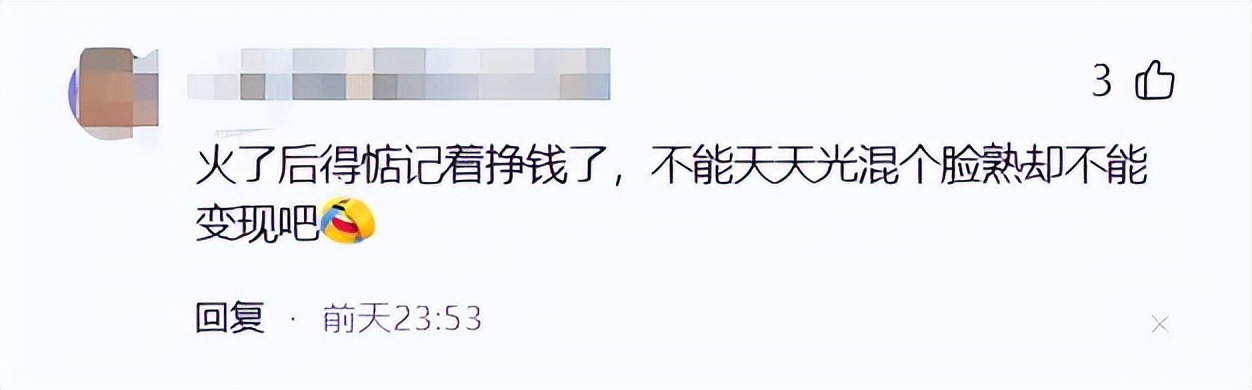 _舞台剧背叛_背叛节目