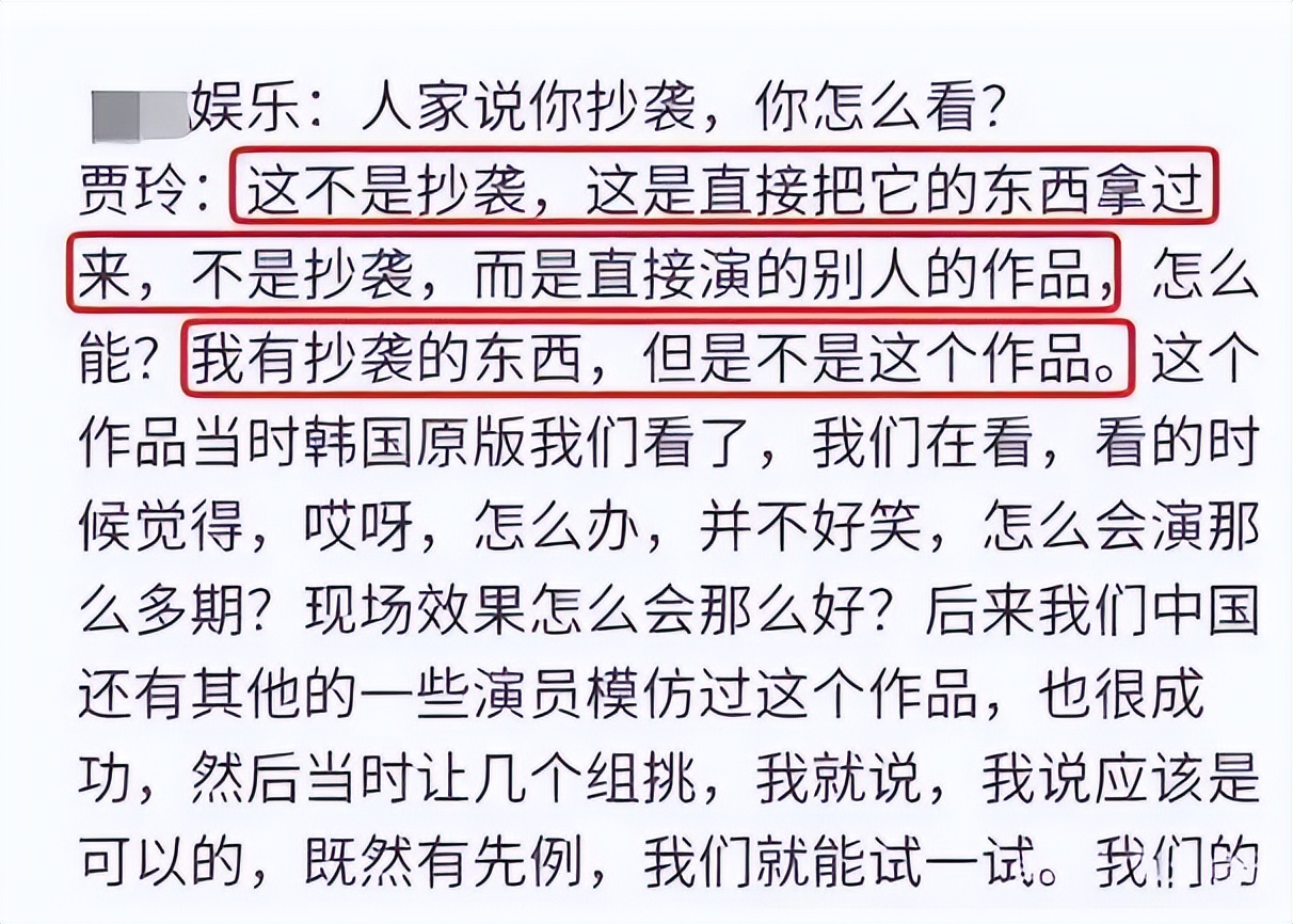 _背叛节目_舞台剧背叛