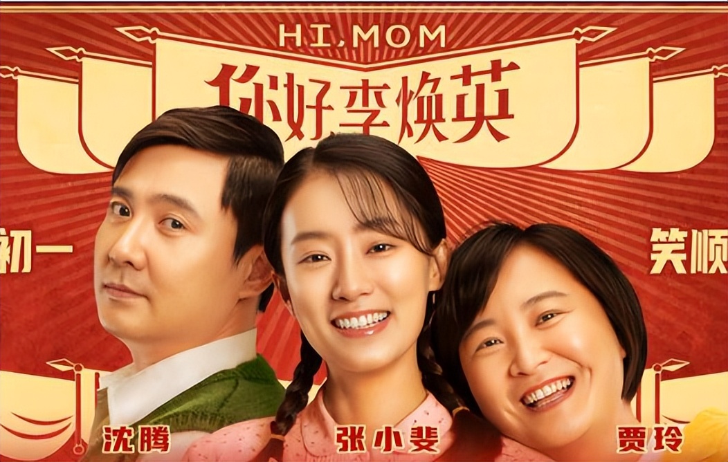 _舞台剧背叛_背叛节目