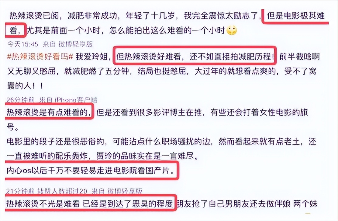 _背叛节目_舞台剧背叛