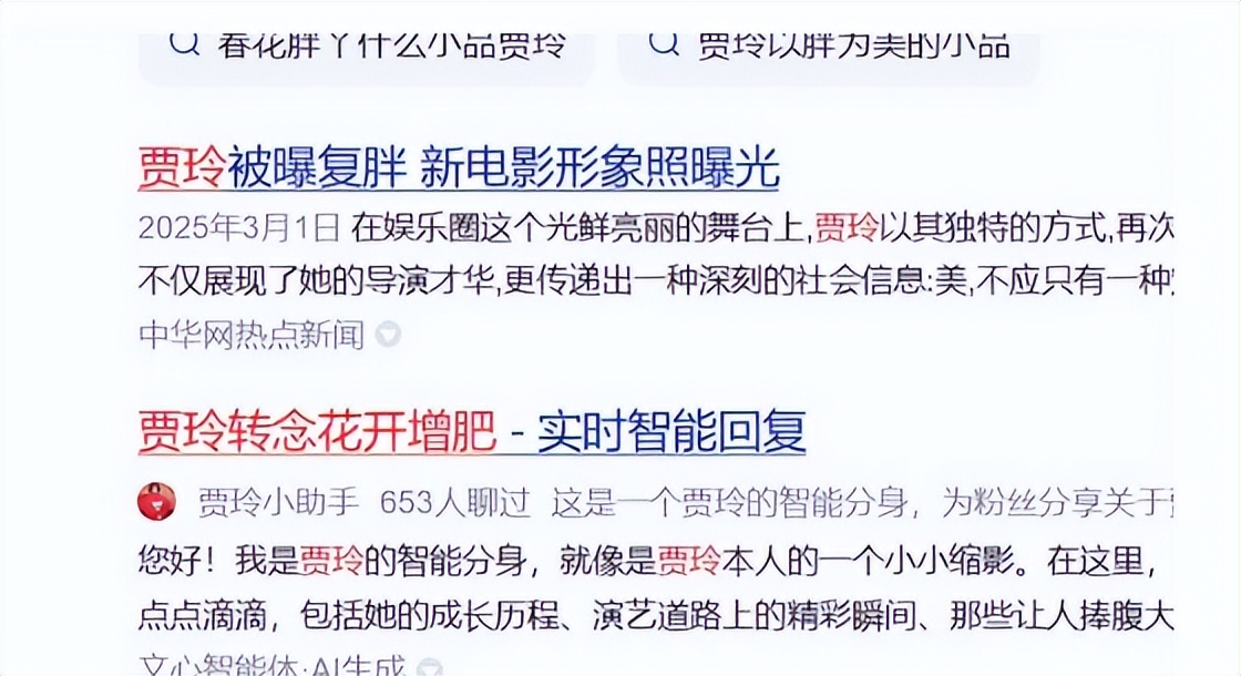 舞台剧背叛__背叛节目