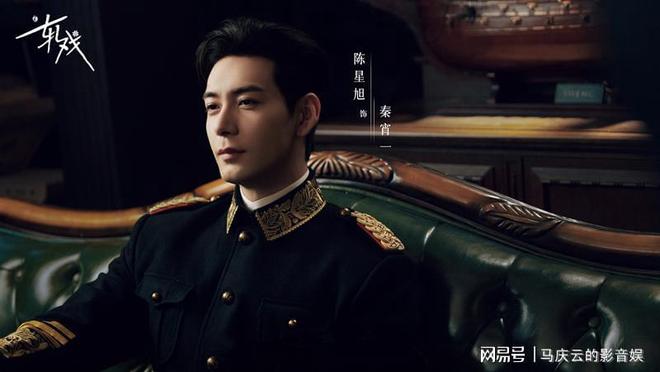 《轧戏》定档东方卫视，陈星旭卢昱晓主演，奇幻爱情剧，导演有趣_《轧戏》定档东方卫视，陈星旭卢昱晓主演，奇幻爱情剧，导演有趣_