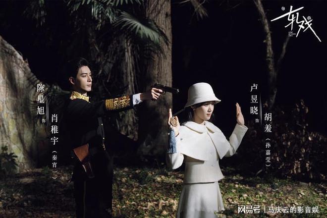 _《轧戏》定档东方卫视，陈星旭卢昱晓主演，奇幻爱情剧，导演有趣_《轧戏》定档东方卫视，陈星旭卢昱晓主演，奇幻爱情剧，导演有趣