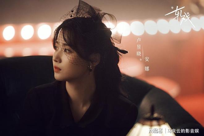 《轧戏》定档东方卫视，陈星旭卢昱晓主演，奇幻爱情剧，导演有趣_《轧戏》定档东方卫视，陈星旭卢昱晓主演，奇幻爱情剧，导演有趣_