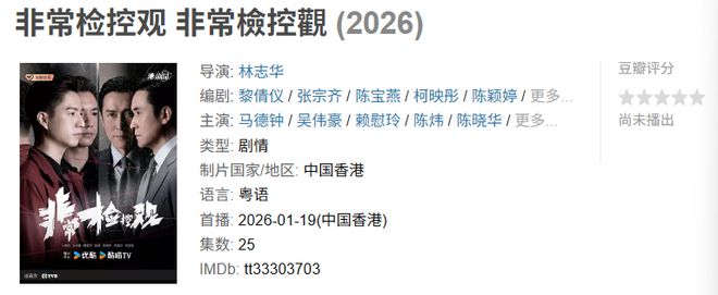 _2026年开年看什么？这些新剧已经帮你挑好了_2026年开年看什么？这些新剧已经帮你挑好了