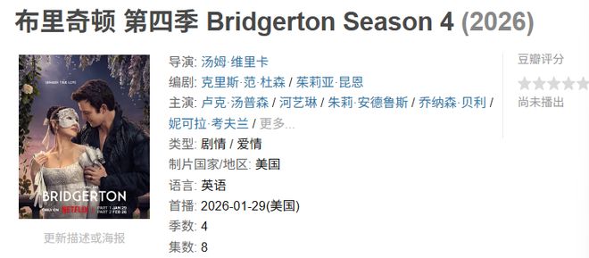 2026年开年看什么？这些新剧已经帮你挑好了__2026年开年看什么？这些新剧已经帮你挑好了