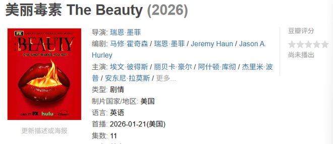 2026年开年看什么？这些新剧已经帮你挑好了__2026年开年看什么？这些新剧已经帮你挑好了