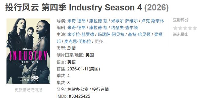 _2026年开年看什么？这些新剧已经帮你挑好了_2026年开年看什么？这些新剧已经帮你挑好了