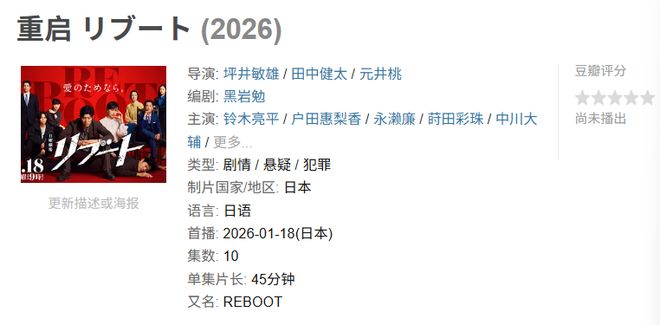 _2026年开年看什么？这些新剧已经帮你挑好了_2026年开年看什么？这些新剧已经帮你挑好了