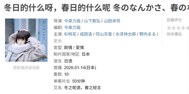 _2026年开年看什么？这些新剧已经帮你挑好了_2026年开年看什么？这些新剧已经帮你挑好了